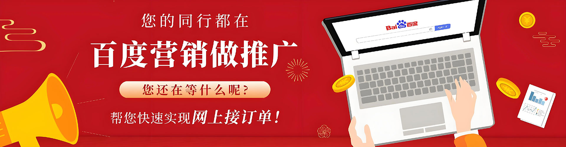 通许渠道开户返点