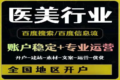案例分享：百度推广助力企业实现多元化发展